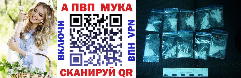 МЕГА ССЫЛКА  Севск  Alpha PVP крисы CK 