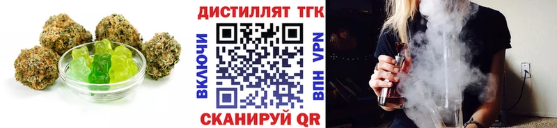 mega маркетплейс  Севск  Cannafood конопля 