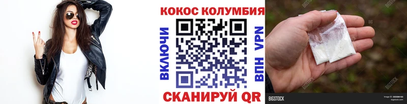 mega ONION  даркнет клад  COCAIN Fish Scale  дарнет шоп  Севск 