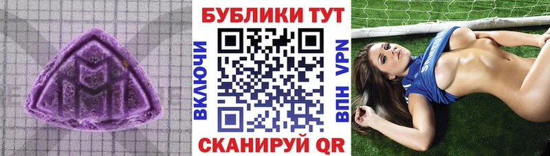 Ecstasy MDMA  дарнет шоп  Севск 