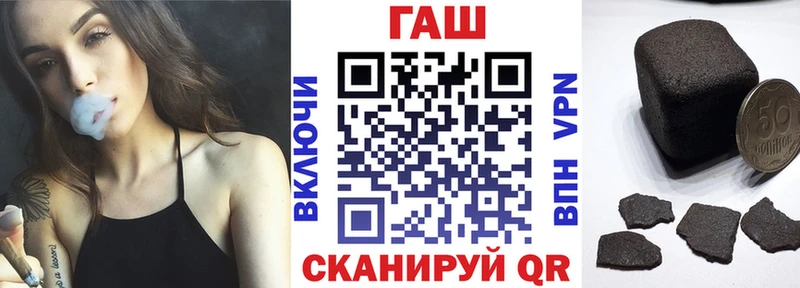 ГАШ гарик Севск