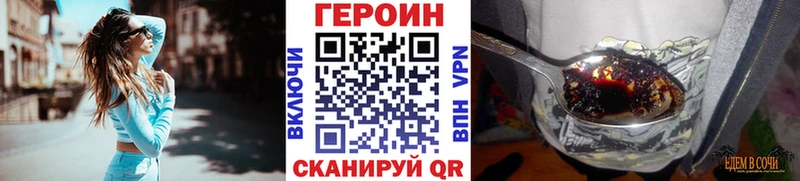 kraken онион  Севск  ГЕРОИН Heroin 