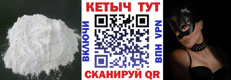 omg tor Севск КЕТАМИН VHQ