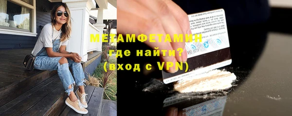 кристаллы Беломорск