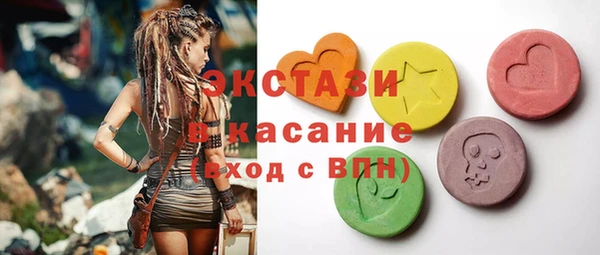 меф VHQ Белокуриха