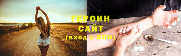 кристаллы Беломорск