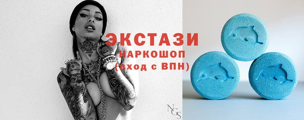 соль курить ск Белоозёрский