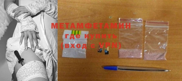 меф VHQ Белокуриха