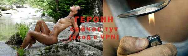 меф VHQ Белокуриха