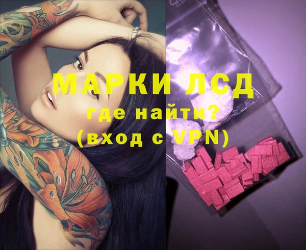 кристаллы Беломорск