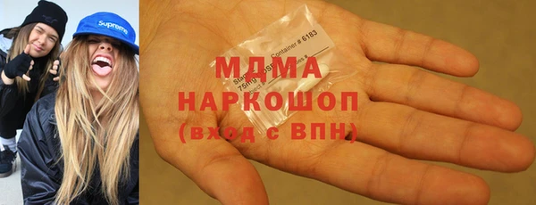 меф VHQ Белокуриха