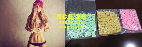 меф VHQ Белокуриха