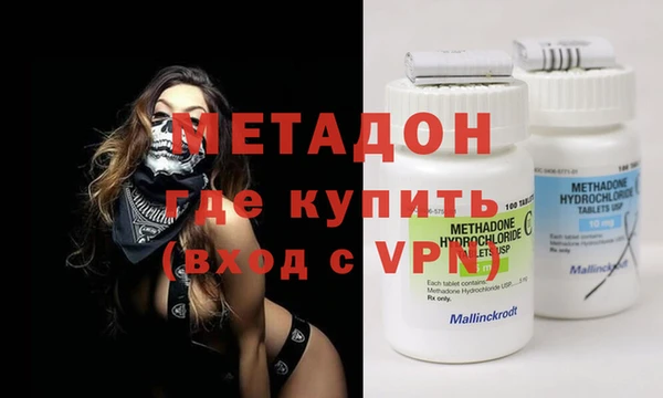 кристаллы Беломорск