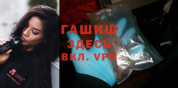 меф VHQ Белокуриха