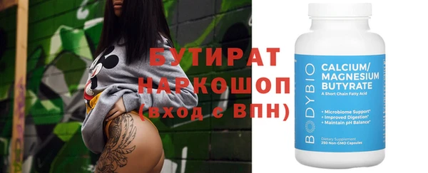 соль курить ск Белоозёрский