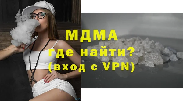 соль курить ск Белоозёрский
