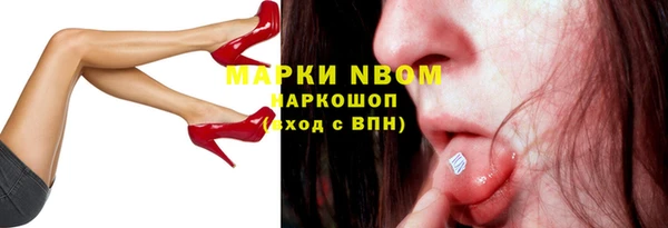 меф VHQ Белокуриха