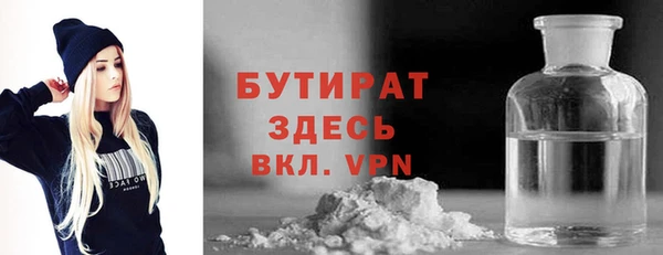 соль курить ск Белоозёрский