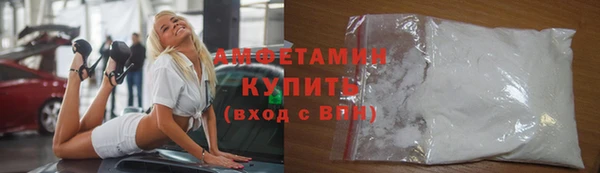 кристаллы Беломорск