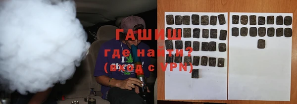 кристаллы Беломорск