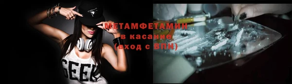 кристаллы Беломорск