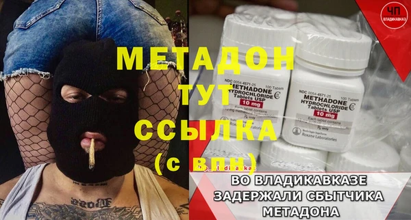 меф VHQ Белокуриха