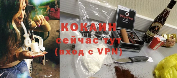 меф VHQ Белокуриха