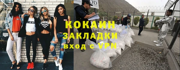 кристаллы Беломорск