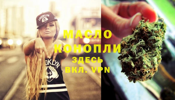 меф VHQ Белокуриха