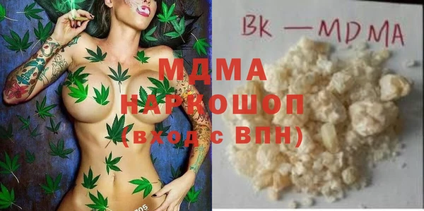 соль курить ск Белоозёрский