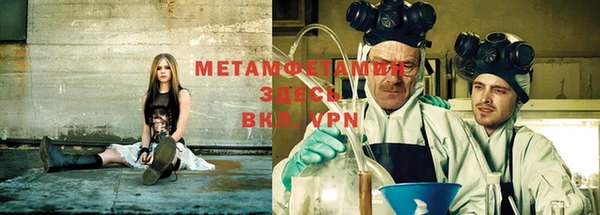 меф VHQ Белокуриха