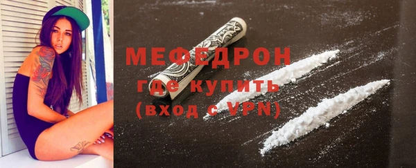 кристаллы Беломорск