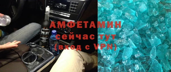 кристаллы Беломорск