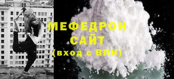 соль курить ск Белоозёрский