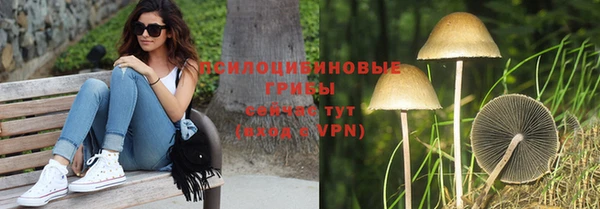 кристаллы Беломорск