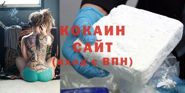 меф VHQ Белокуриха