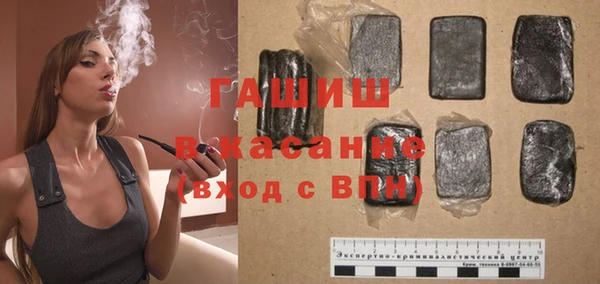 меф VHQ Белокуриха