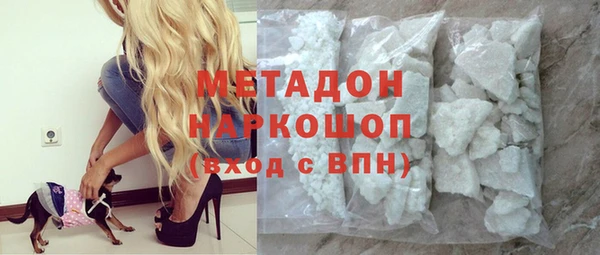 кристаллы Беломорск