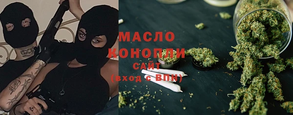 кристаллы Беломорск