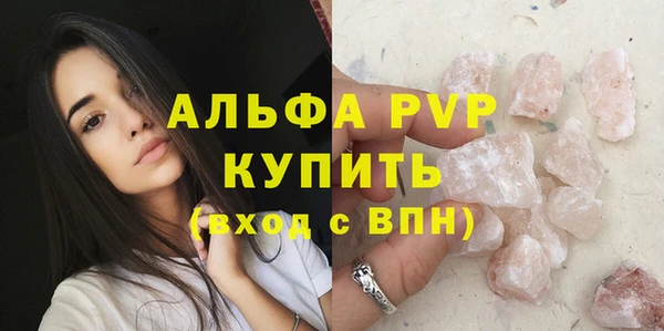 кристаллы Беломорск