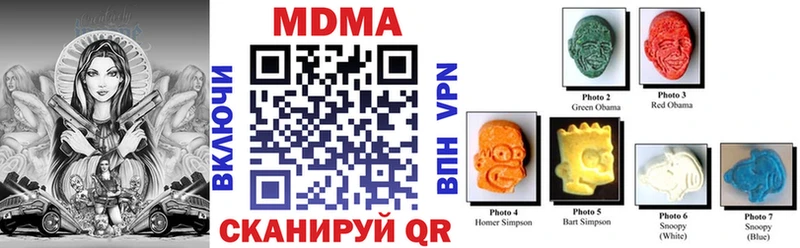 МДМА VHQ Севск