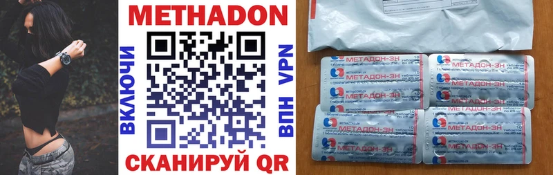 kraken ССЫЛКА  Севск  Метадон methadone  купить закладку 