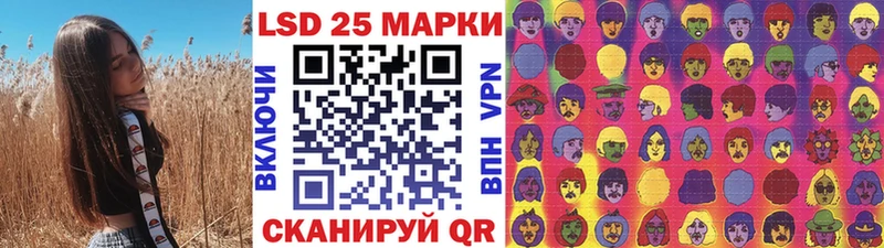 закладка  Севск  Марки N-bome 1500мкг 