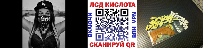 Марки NBOMe 1,5мг Севск