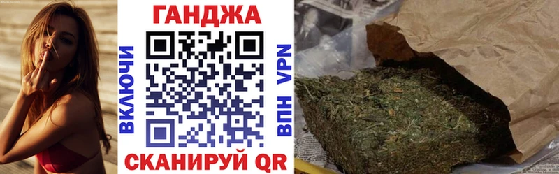 блэк спрут рабочий сайт  закладка  Севск  Бошки Шишки VHQ 